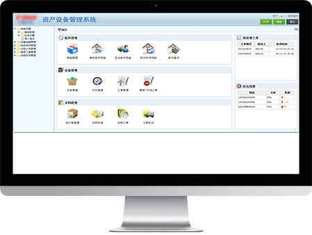 Odoo • 文字和图像
